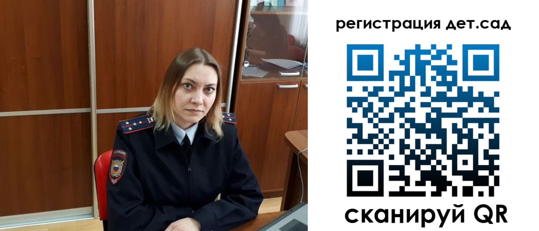 прописка от собственника в Дальнереченске