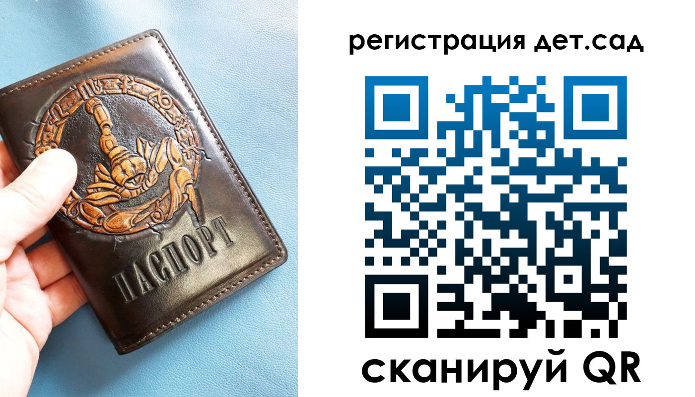 миграционный учет в Дальнереченске